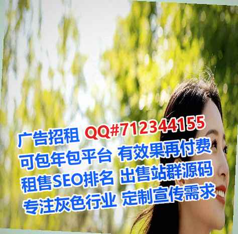 蓟州代生节能环保公司